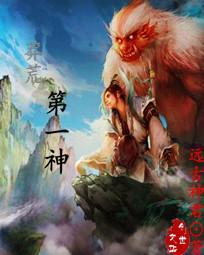 东奥雪花台演员名单