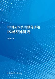 初级会计19时间