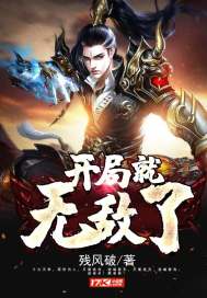 东奥镇名医