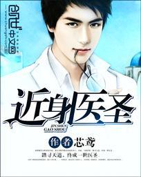 中级会计押题卷哪本书好