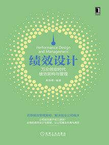 购入监控会计分录