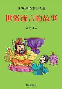 冰箱送客户会计分录