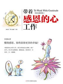 会计专业考编制