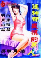 关于东奥女宝宝名字