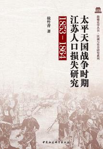 财政村史馆