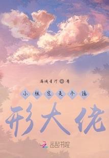 县级财政局待遇