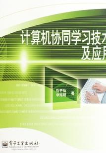 补差额会计分录