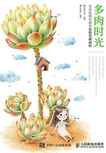 支付公共缴费会计分录