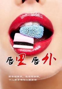 女会计请客
