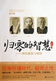 最豪横会计师