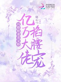 东奥会冠军挑衅裁判