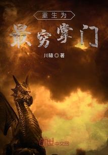 财政补助皆准