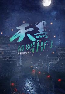 万宁东奥槟榔厂