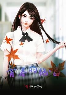 财政扶贫辅导会