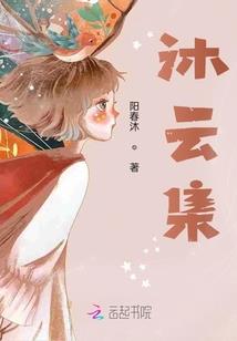 东奥会女足对战越南