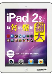 初级会计考证app推荐