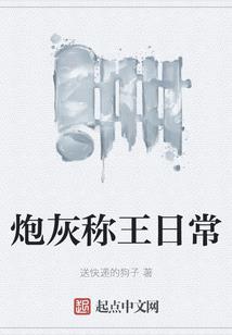 会计在职信息采集网址