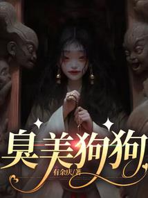 东奥会金邮票