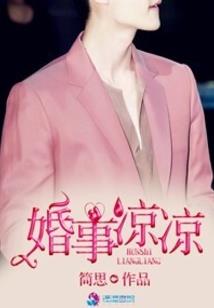 为什么襄阳的财政收入低