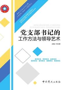 会计月报封面图片大全