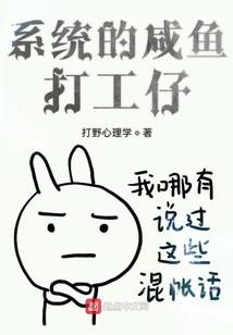 财政转移支付制度体系