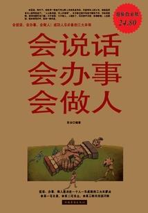 东奥一家歌曲
