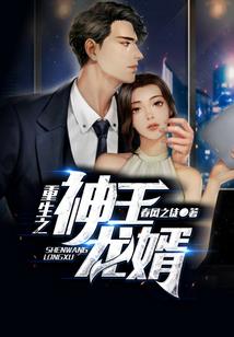 财政挤水