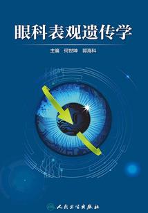 注册会计师的行业环境