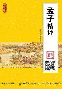 公税金的会计分录