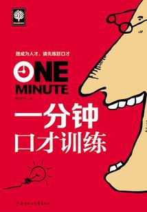 环保督察财政