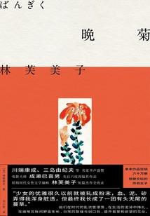 1984年芜湖财政收入