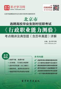 员工餐厅建设会计分录