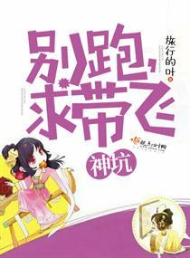 东荟城奥特莱斯过境巴士