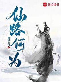东奥手表北国风光