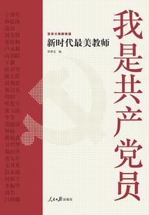 李远勤cpa