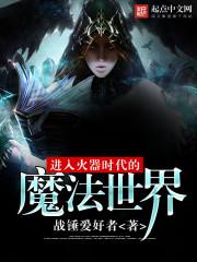 百名党员讲财政故事