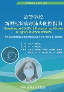 中级会计刘忠课时安排