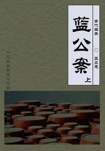 岐石镇财政