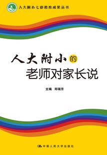 东奥游泳新闻