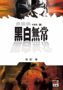 向别人卖产品会计分录