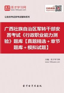 初级会计遂宁考点分布