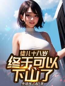 东奥会计可以估分吗