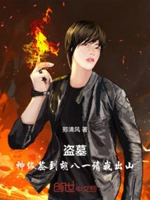 东奥会公益广告