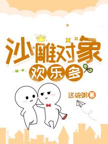 货物买进卖出会计分录