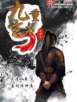 新思维财税公司