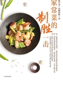 初级多久考中级会计证书