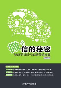 东奥会火炬图