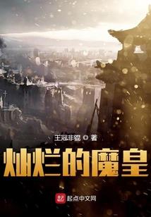 财政超额