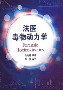 东奥辉
