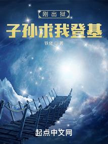 团建服装会计分录